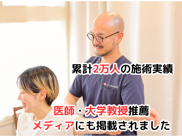 【三重県・四日市市】強迫性障害で外出が不安な女性へ