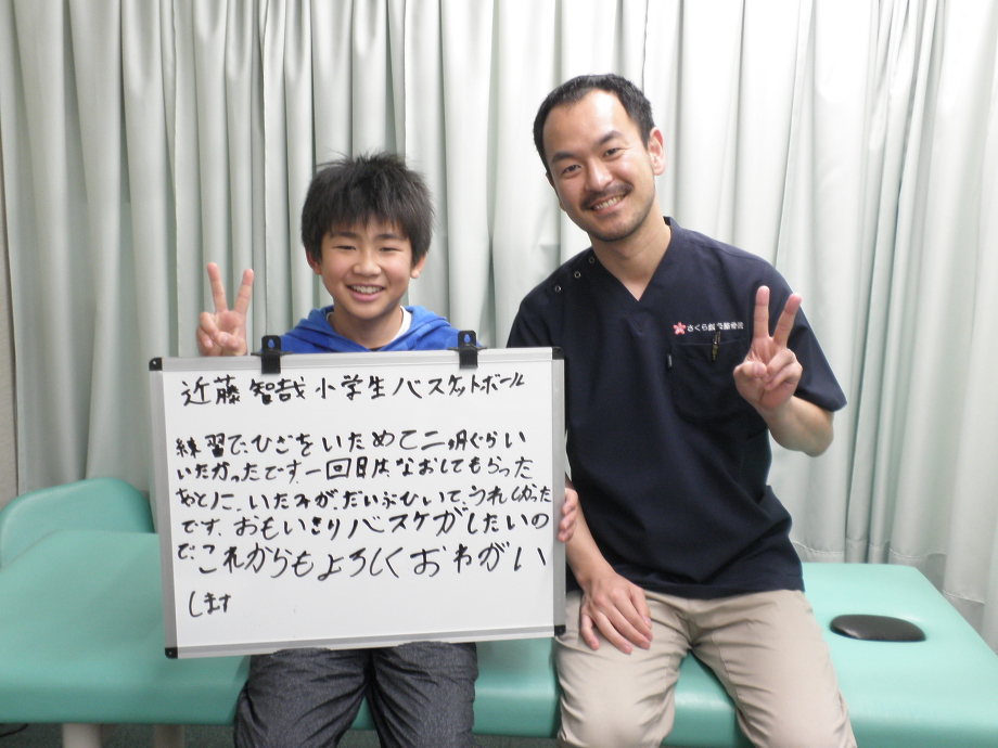 楽になりました。