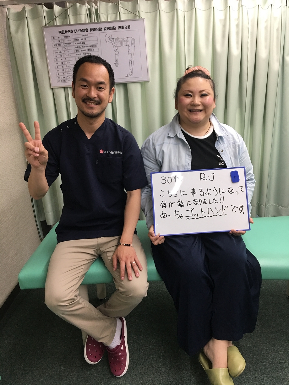 めっちゃゴッドハンドです！！