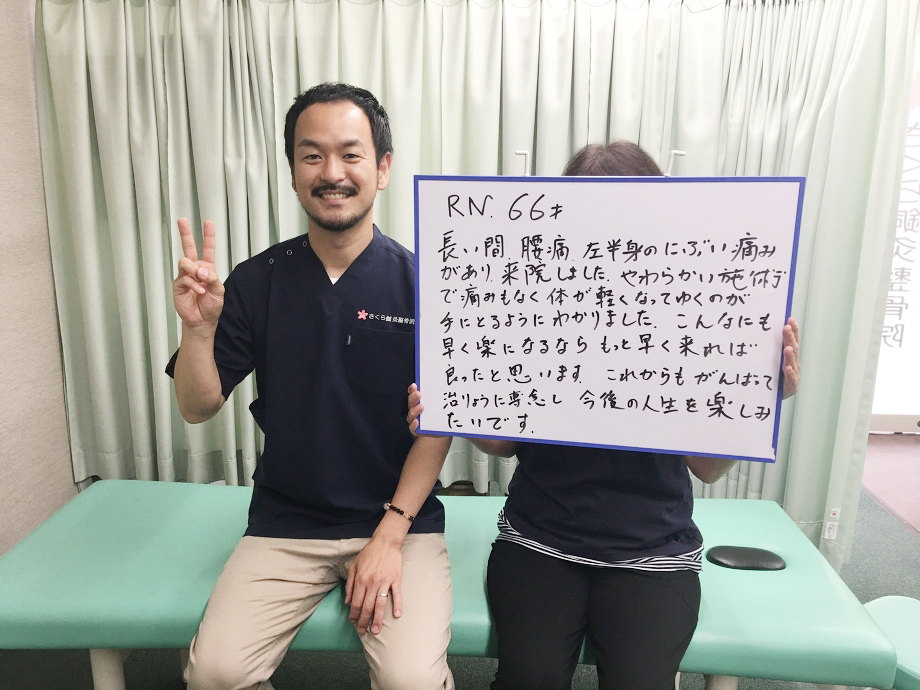 もっと早く来ればよかった！！