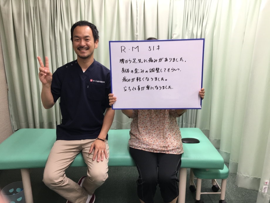 仕事が楽になりました！！