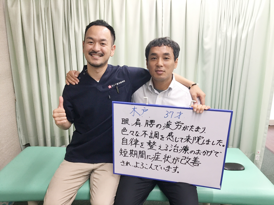 喜んでいます！！