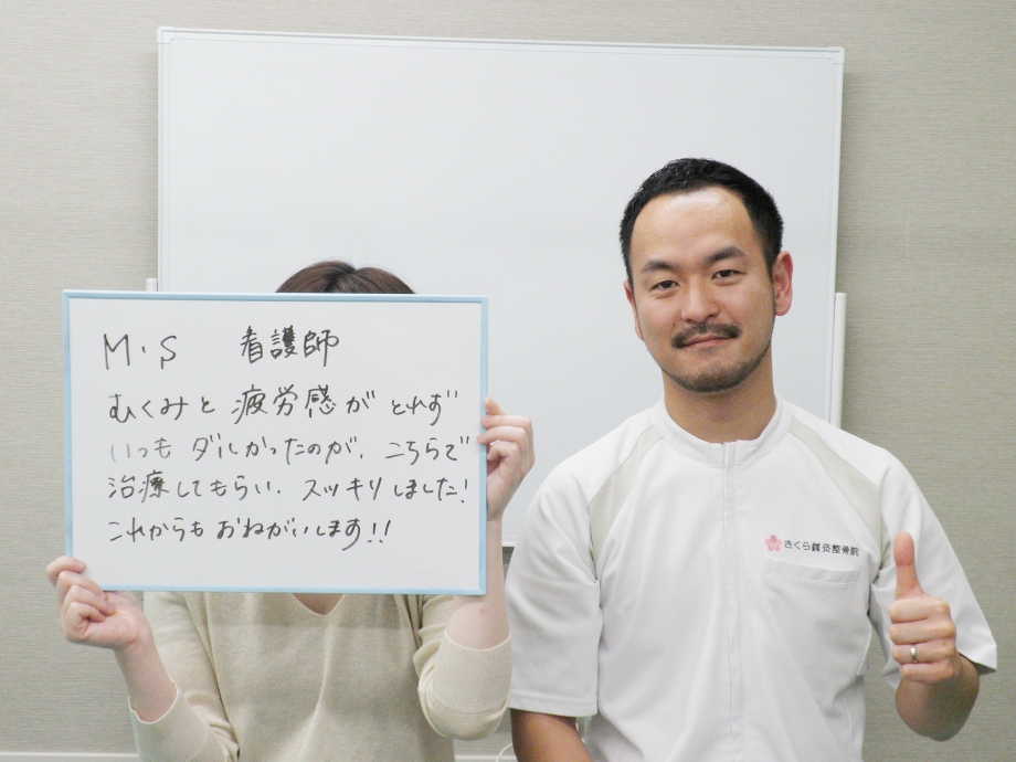 スッキリしました！！