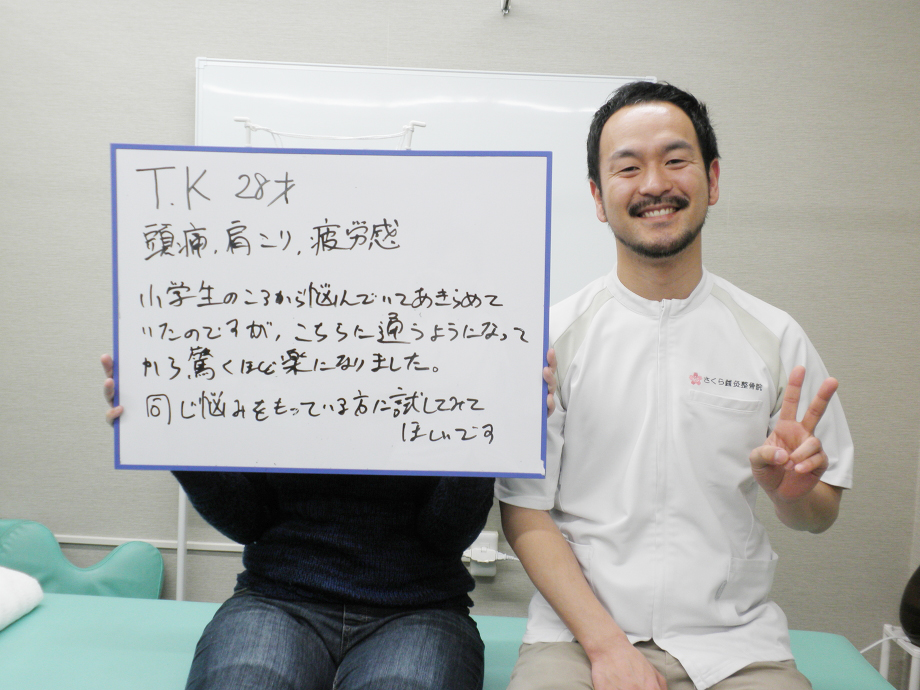 驚くほどに楽になりました！！